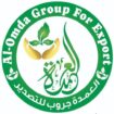 العمدة جروب للتصدير