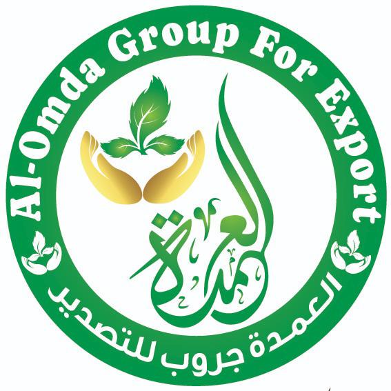 العمدة جروب للتصدير